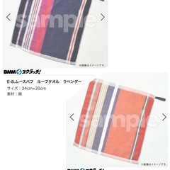  ふとんの西川 枕カバー、バスタオル、ハンドタオル、ハンカチの画像