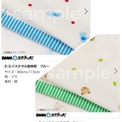  ふとんの西川 枕カバー、バスタオル、ハンドタオル、ハンカチの画像