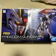 BANDAI SPIRITS(バンダイ スピリッツ) RG 機動戦士ガンダムSEED ZGMF-X10A フリーダムガンダム 1/144の画像