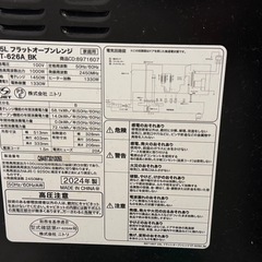 オーブンレンジの画像