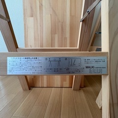 ウッドスタンド2脚と天板　木製ソーホース作業台の画像