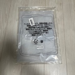 2016年製 SHARP加湿空気清浄機の画像