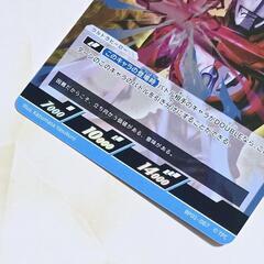 ウルトラマン カード ウルトラマン ジード 基本 RRの画像