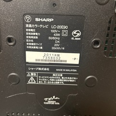 SHARP AQUOS 20インチ　液晶カラーテレビの画像