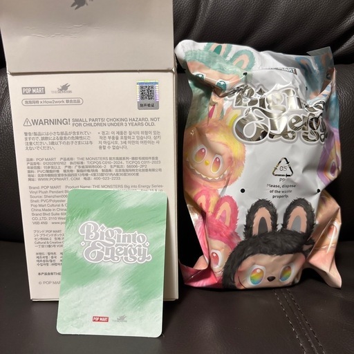 袋未開封　ラブブ　BigintoEnergy SERENITY決まりました！