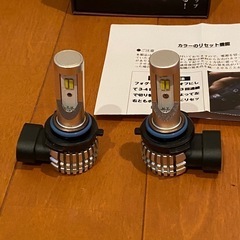 美品！　HB4  HB3  LEDフォグ  左右セット  ホワイト/ライムグリーン  2色切り替え機能付き の画像