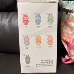 袋未開封　ラブブ　BigintoEnergy SERENITYの画像