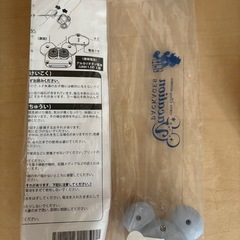 バケーションパッケージ　グッズ　の画像