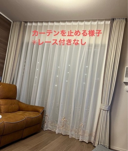 カーテン　遮光　高級感　3枚　高さ2.5m