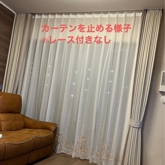 カーテン　遮光　高級感　3枚　高さ2.5mの画像