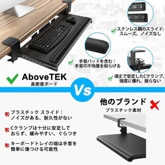 【美品】大型キーボードスライダー の画像