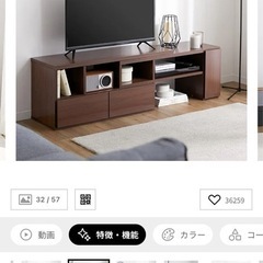 伸縮式テレビ台　LOWYAの画像