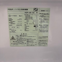 冷蔵庫【ジャンク】の画像