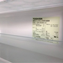 HITACHI 冷蔵庫の画像