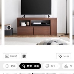 伸縮式テレビ台　LOWYAの画像
