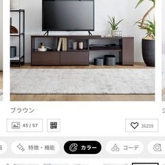 伸縮式テレビ台　LOWYAの画像