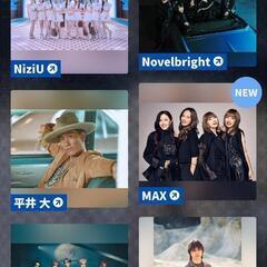 a-nation8月30日同行者募集の画像