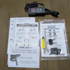 電動自転車、折り畳み、6段変速、26インチ【ほぼ新品】の画像