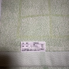 バスマットの画像