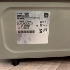 リンナイ ガスコンロ 横浜市港北区 8/31迄の画像