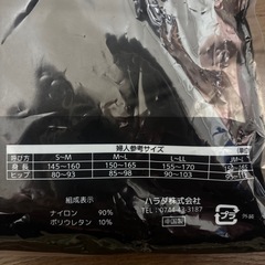 レギンス接触冷感0.4：3点セット、ワイドペチパンツ、レギンス2個、の画像
