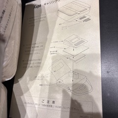 大きいバック　米はつきません。の画像