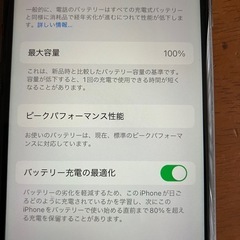 Iphone8 256GB simフリーの画像