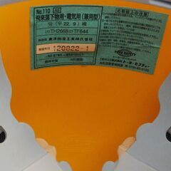 防災用ヘルメットの画像
