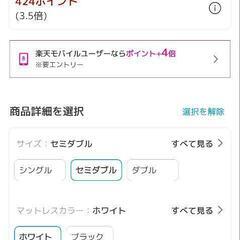 【状態:良好】セミダブル マットレスの画像