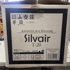 未使用　Silvair　シルヴェール　T-20　アロマティックエアーディフューザー　環境改善型　空気清浄芳香機　未使用品　①の画像