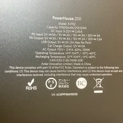 0円動くけどジャンク Anker PowerHouse 200の画像