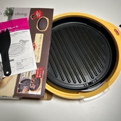 ヘルシーグリルプレート28cmの画像