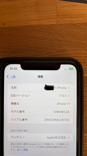 【美品】iPhone11 128GB ブラック SIMフリー 純正付属品新品