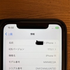 【美品】iPhone11 128GB ブラック SIMフリー 純正付属品新品の画像