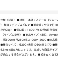 玄関収納☆傘立て☆値下げ交渉🉑の画像