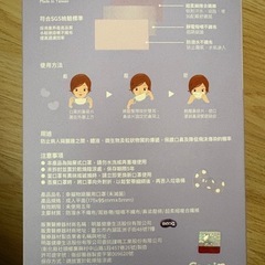 キティ　マスク　大人用の画像