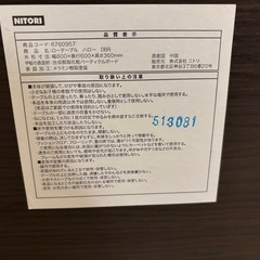 【引取り限定】シックなローテーブルの画像