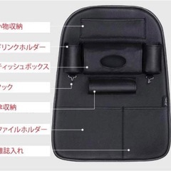 Goodlight 車用シートバックポケット 合成レザー製 ブラックの画像