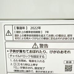 【3ヵ月保証付き】Panasonic パナソニック 洗濯機 5.0kg 2022年製 配送・設置込み！メルカリよりお得 KW0059の画像
