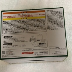 ピュレグミ一番くじ　A賞　ピュレグミプレミアムライトの画像