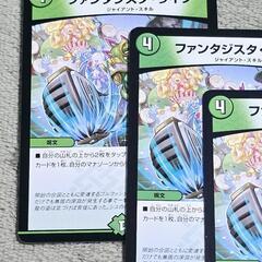 デュエル・マスターズ/デュエマ ファンタジスタ・ライフ ノーマル 3枚の画像