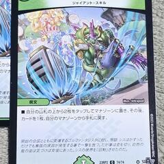 デュエル・マスターズ/デュエマ ファンタジスタ・ライフ ノーマル 3枚の画像