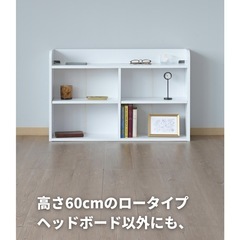 ベッドヘッドボード☆棚☆値下げ交渉🉑の画像