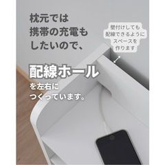 ベッドヘッドボード☆棚☆値下げ交渉🉑の画像