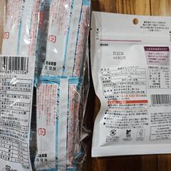 お菓子の画像