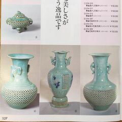 青磁特大花瓶花柄入り 約70cm 青磁器 定価15万円の画像