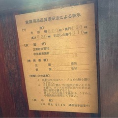 アンティーク　チェストの画像