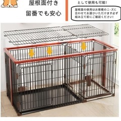 新品未開封　ナチュラル　N&S 大型ペットケージ 木製風サークル トイレ・屋根付きの画像