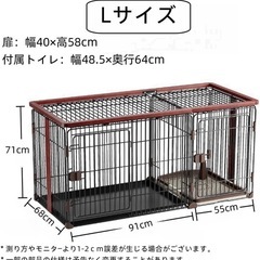 新品未開封　ナチュラル　N&S 大型ペットケージ 木製風サークル トイレ・屋根付きの画像