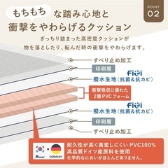 プレイマット　140×250×厚さ1.2cmの画像